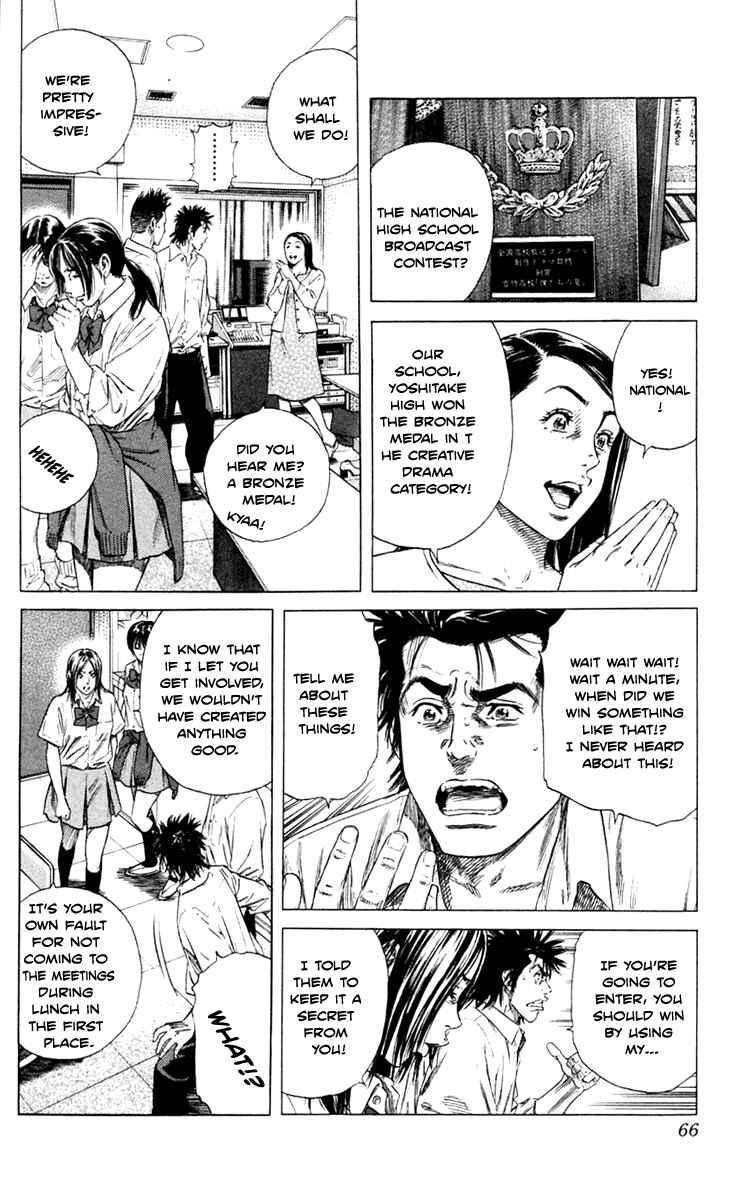 Page 2 Chapter 2 Beshari-Gurashi