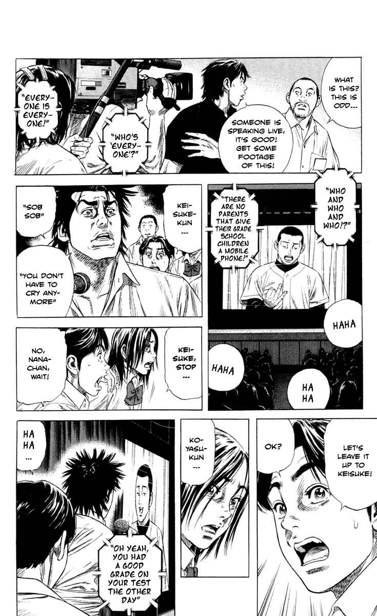 Page 20 Chapter 2 Beshari-Gurashi