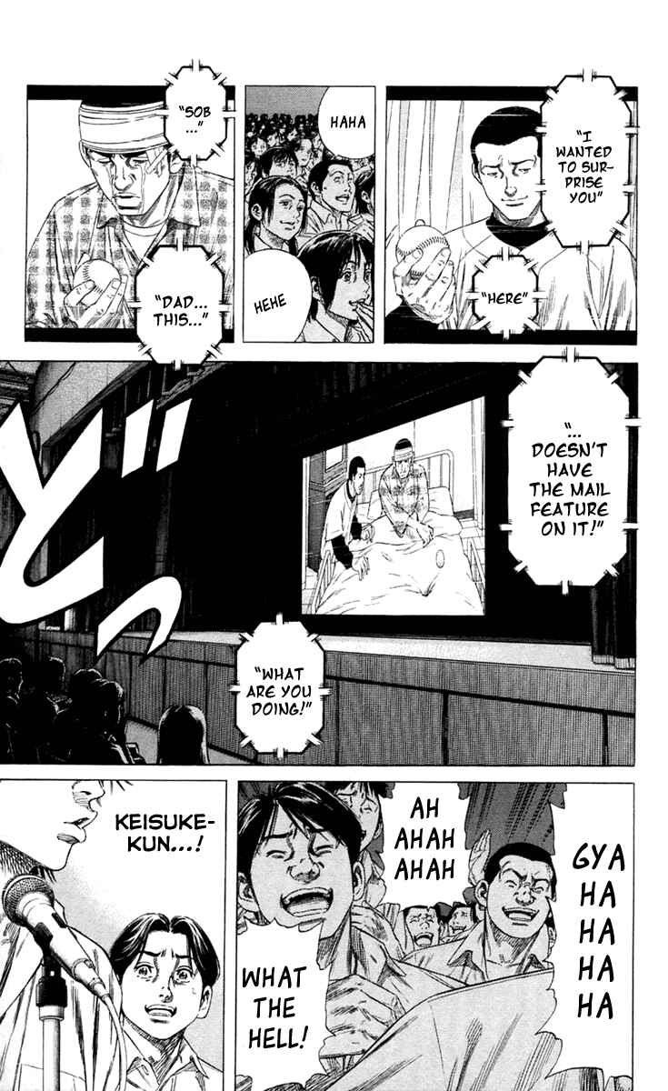 Page 21 Chapter 2 Beshari-Gurashi
