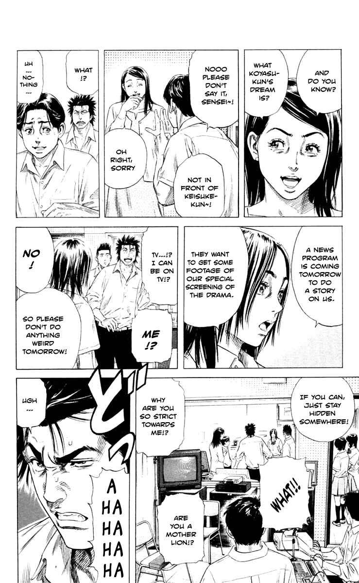 Page 4 Chapter 2 Beshari-Gurashi