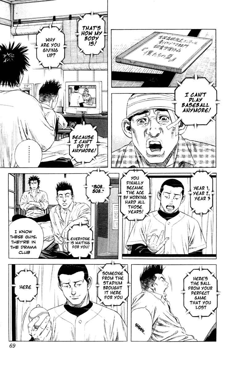 Page 5 Chapter 2 Beshari-Gurashi