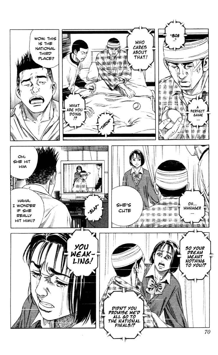 Page 6 Chapter 2 Beshari-Gurashi