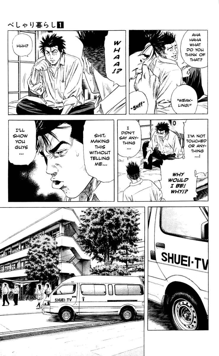 Page 7 Chapter 2 Beshari-Gurashi