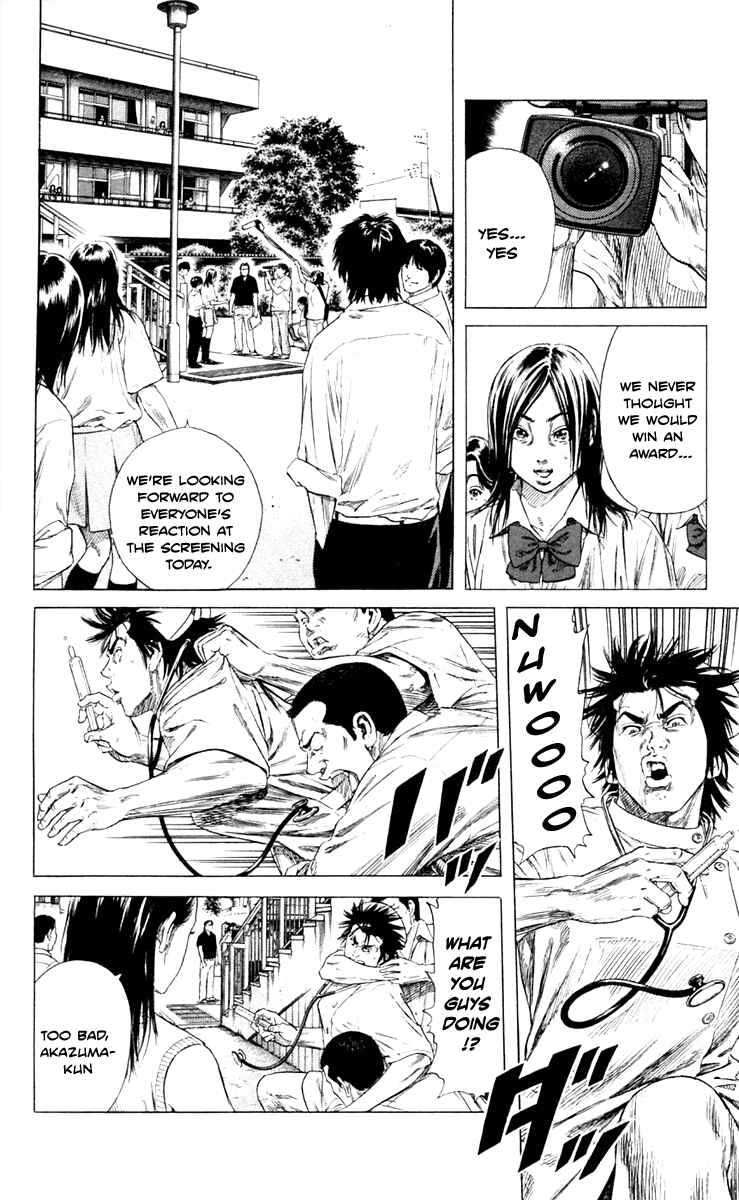 Page 8 Chapter 2 Beshari-Gurashi