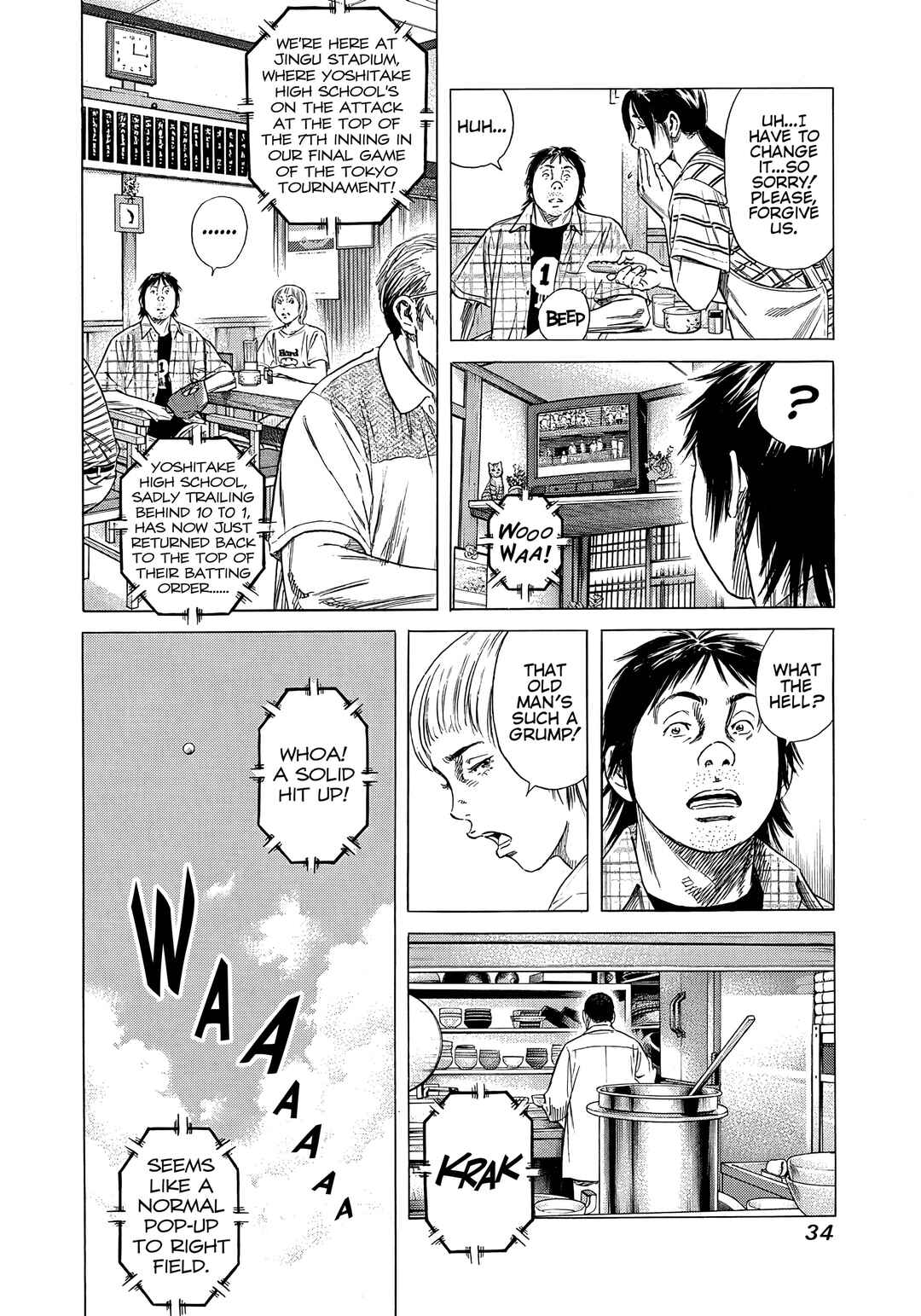 Page 12 Chapter 10 Beshari-Gurashi