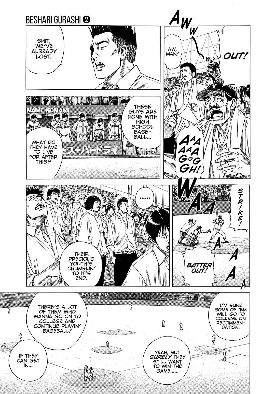 Page 13 Chapter 10 Beshari-Gurashi