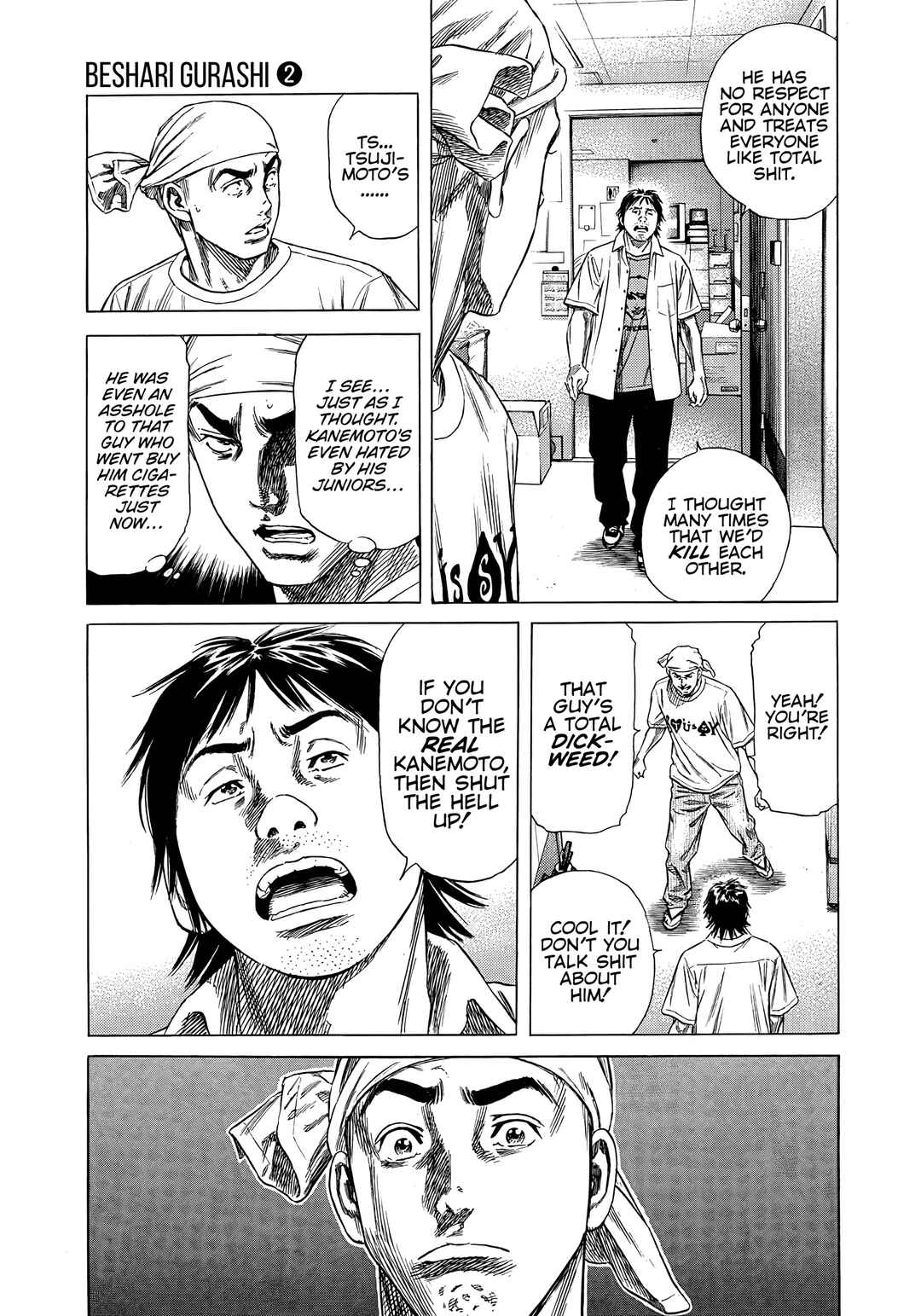 Page 13 Chapter 14 Beshari-Gurashi