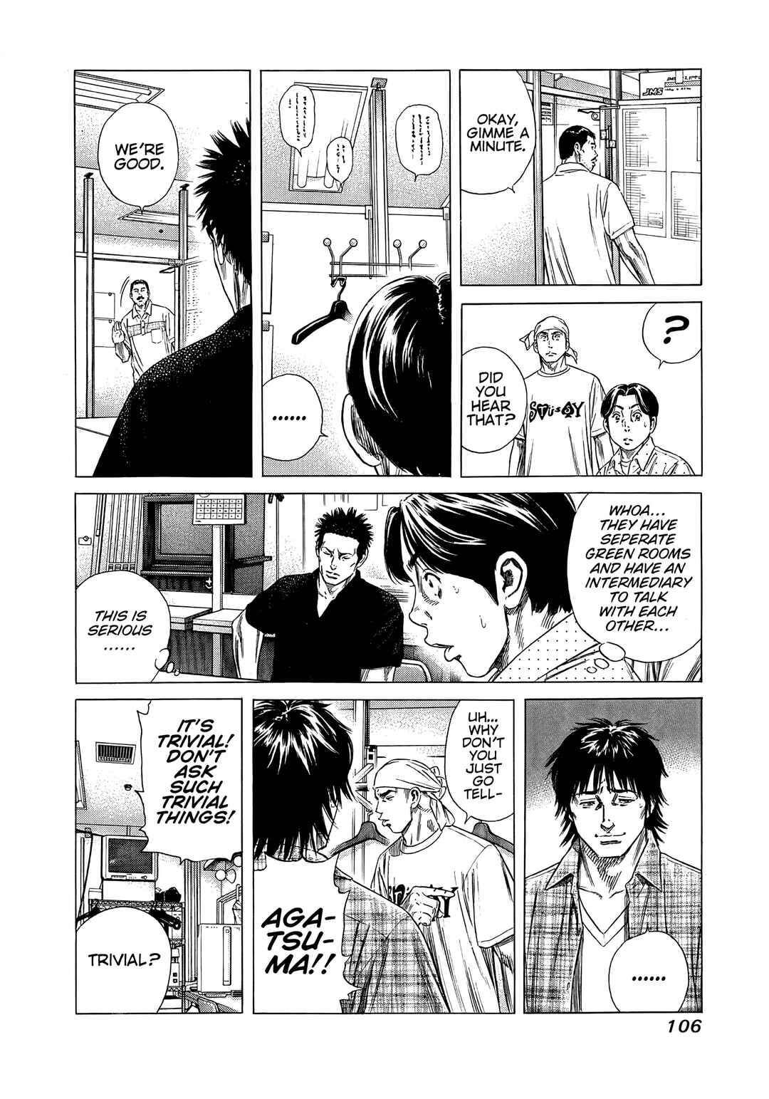 Page 4 Chapter 14 Beshari-Gurashi