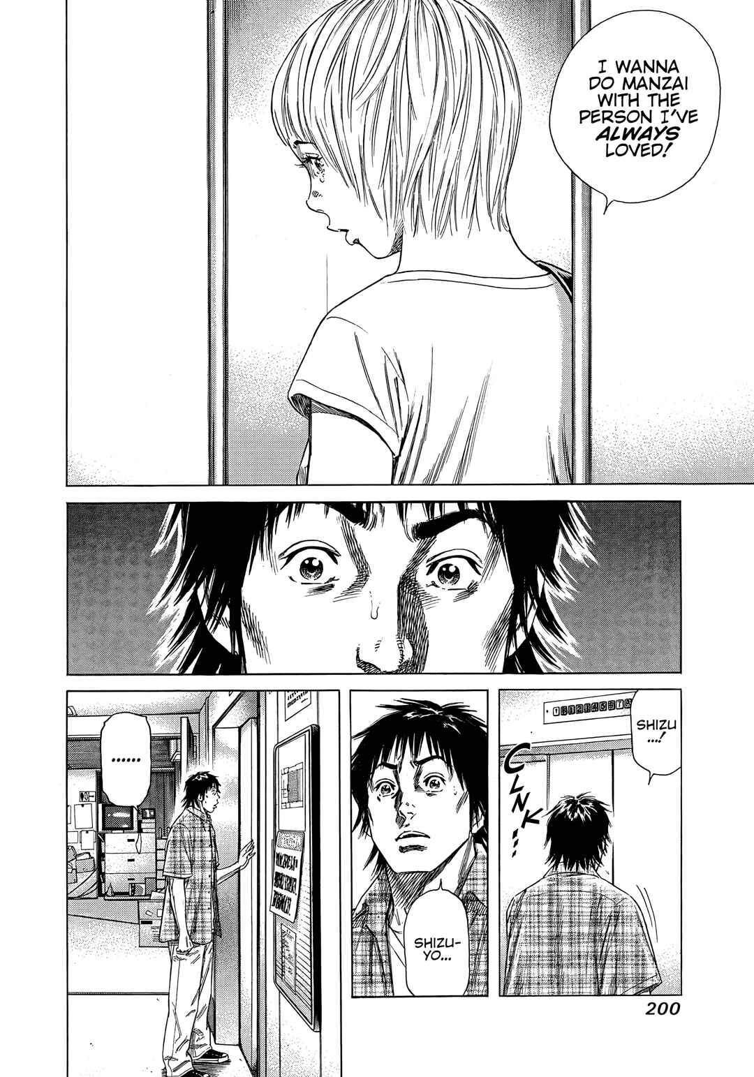 Page 18 Chapter 18 Beshari-Gurashi
