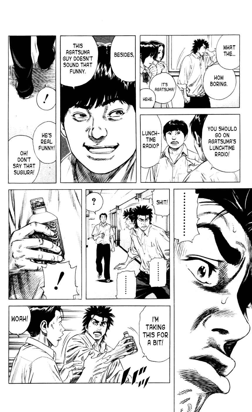 Page 12 Chapter 3 Beshari-Gurashi