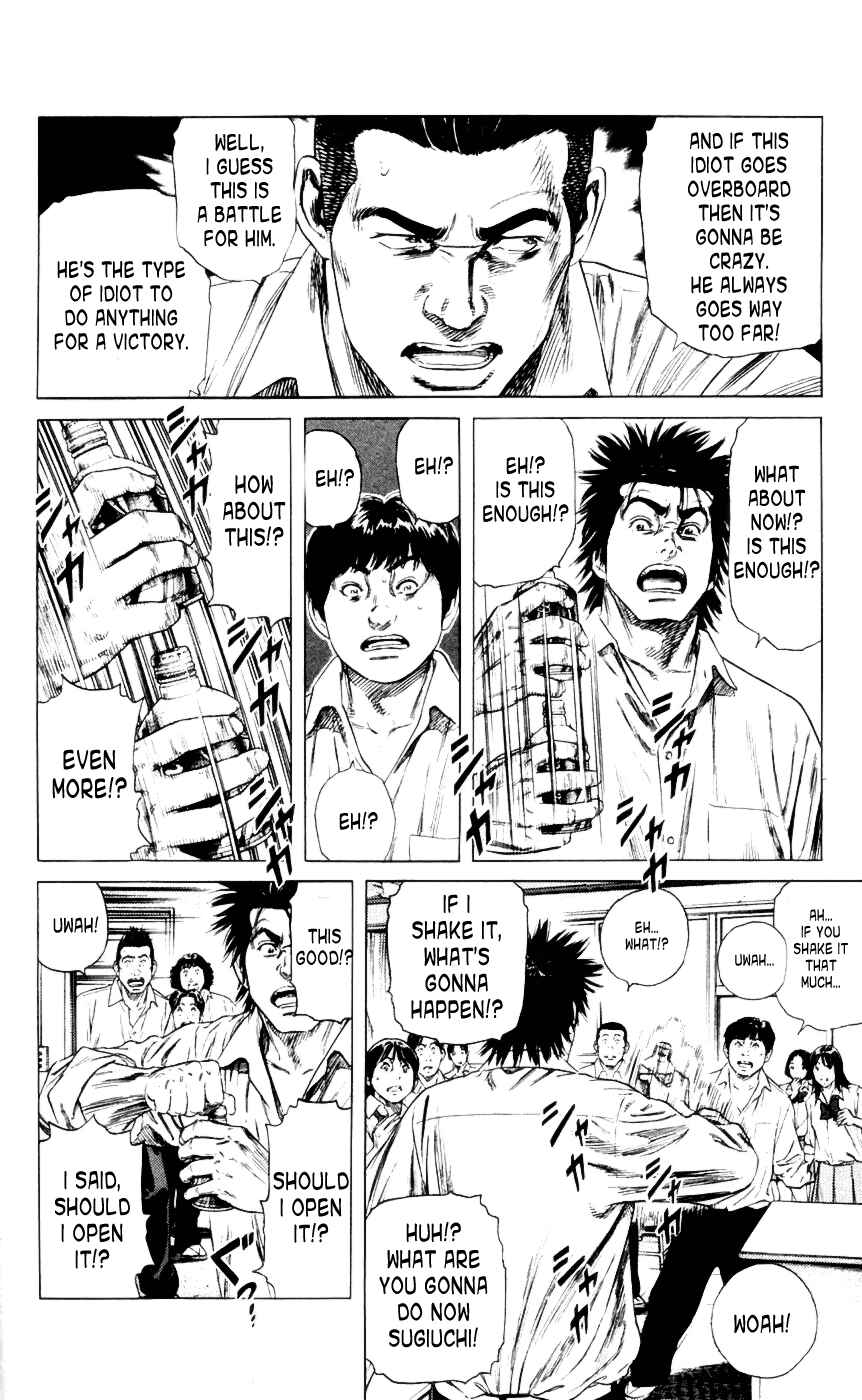 Page 14 Chapter 3 Beshari-Gurashi