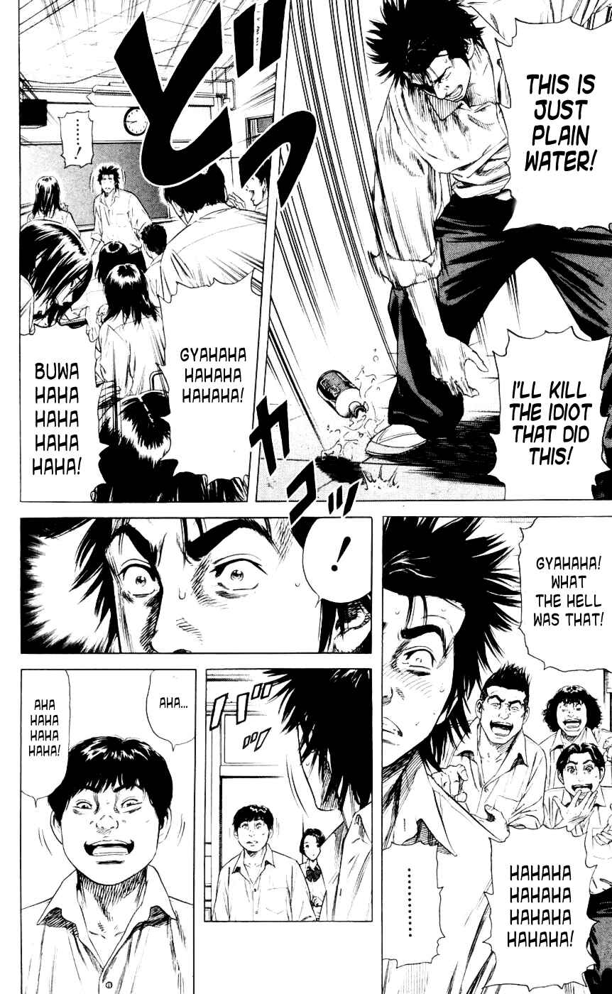 Page 16 Chapter 3 Beshari-Gurashi