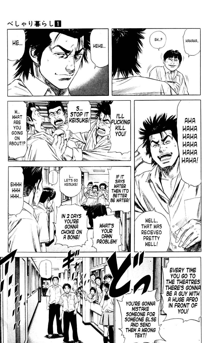Page 17 Chapter 3 Beshari-Gurashi