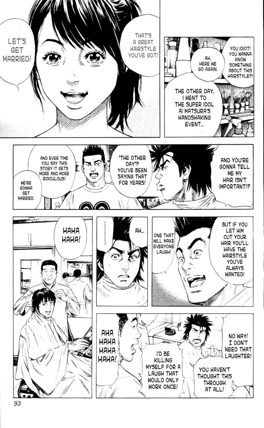 Page 3 Chapter 3 Beshari-Gurashi