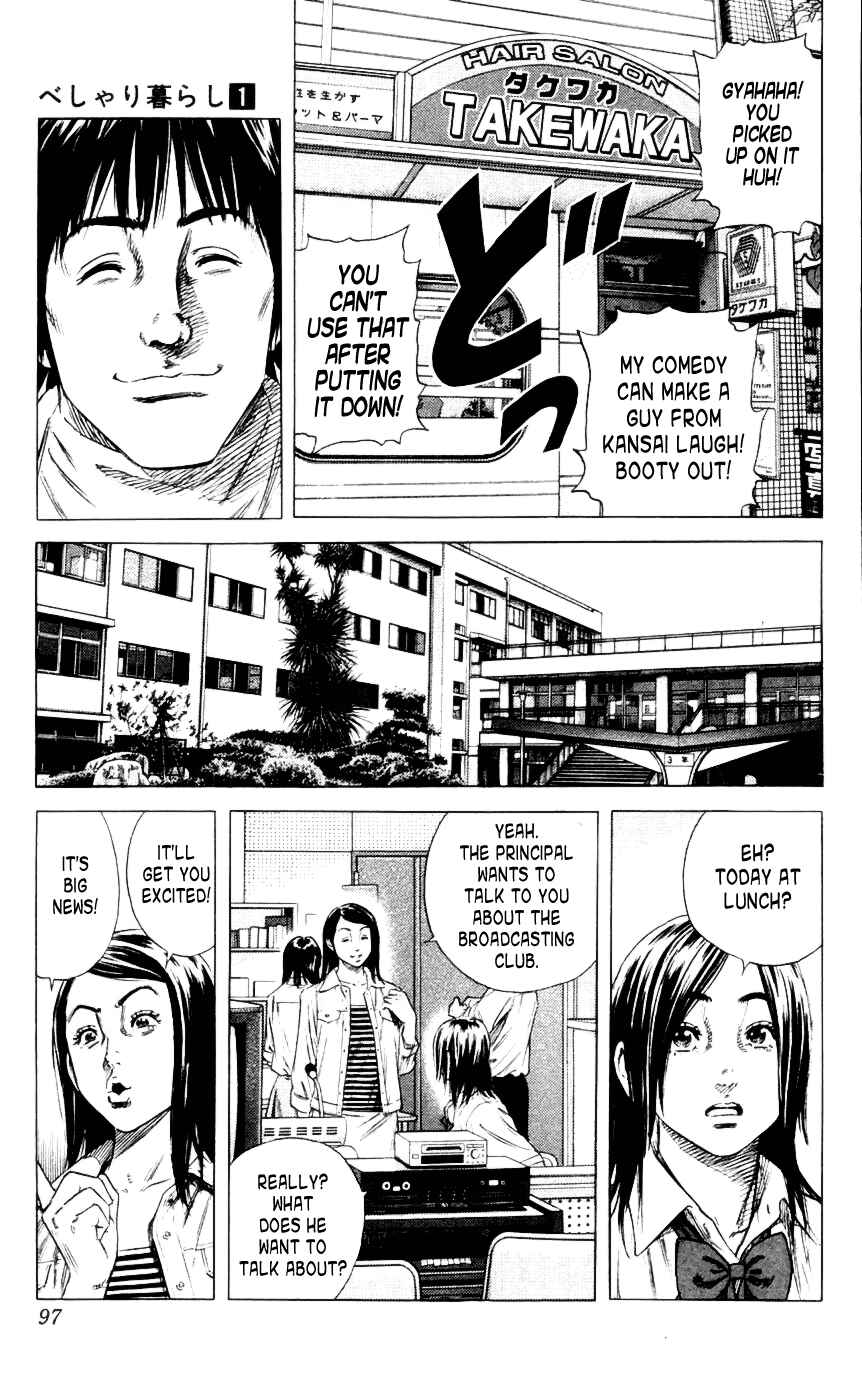 Page 7 Chapter 3 Beshari-Gurashi