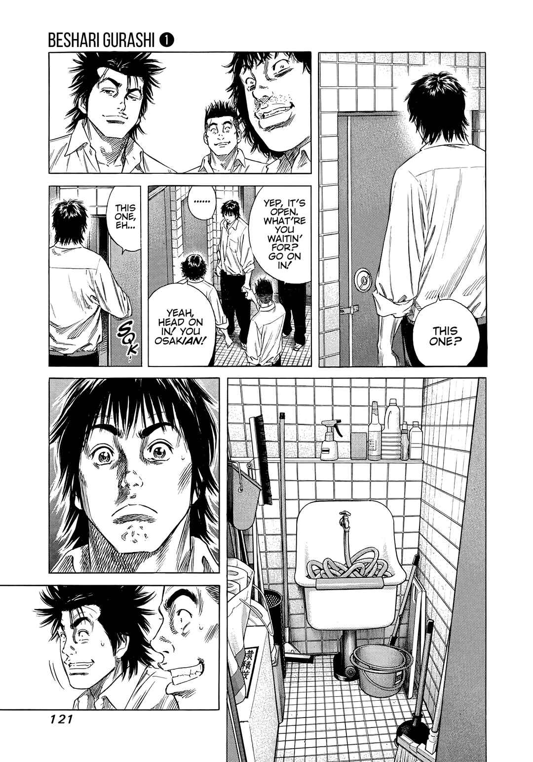 Page 12 Chapter 4 Beshari-Gurashi