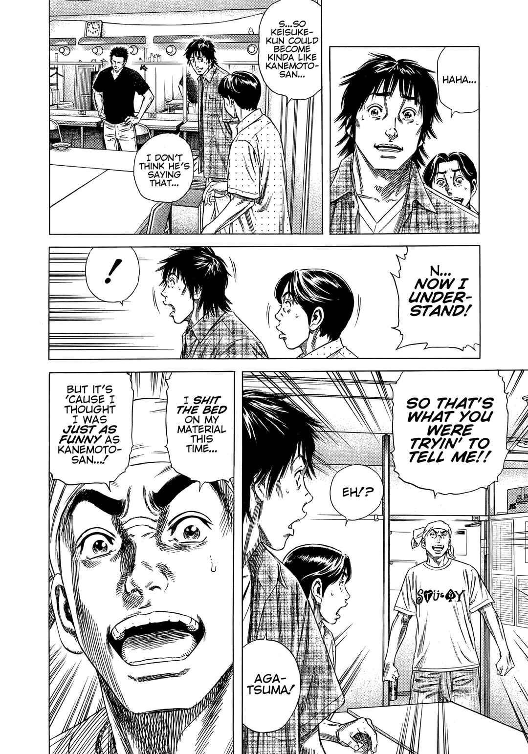 Page 2 Chapter 15 Beshari-Gurashi