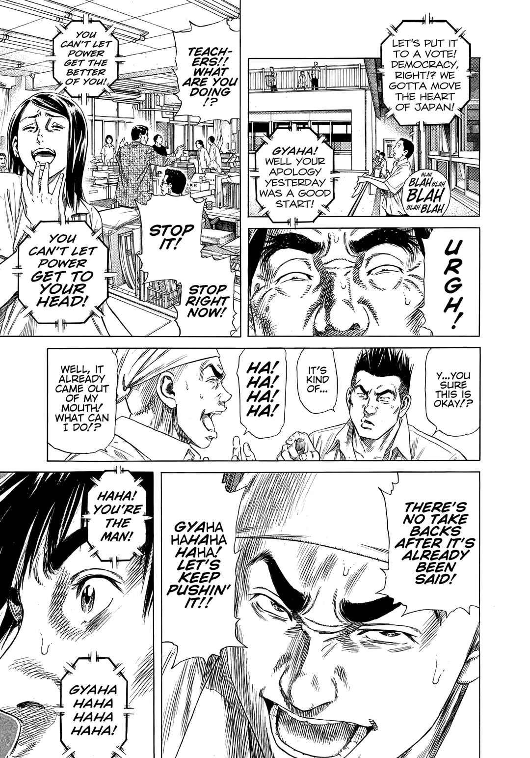 Page 15 Chapter 9 Beshari-Gurashi