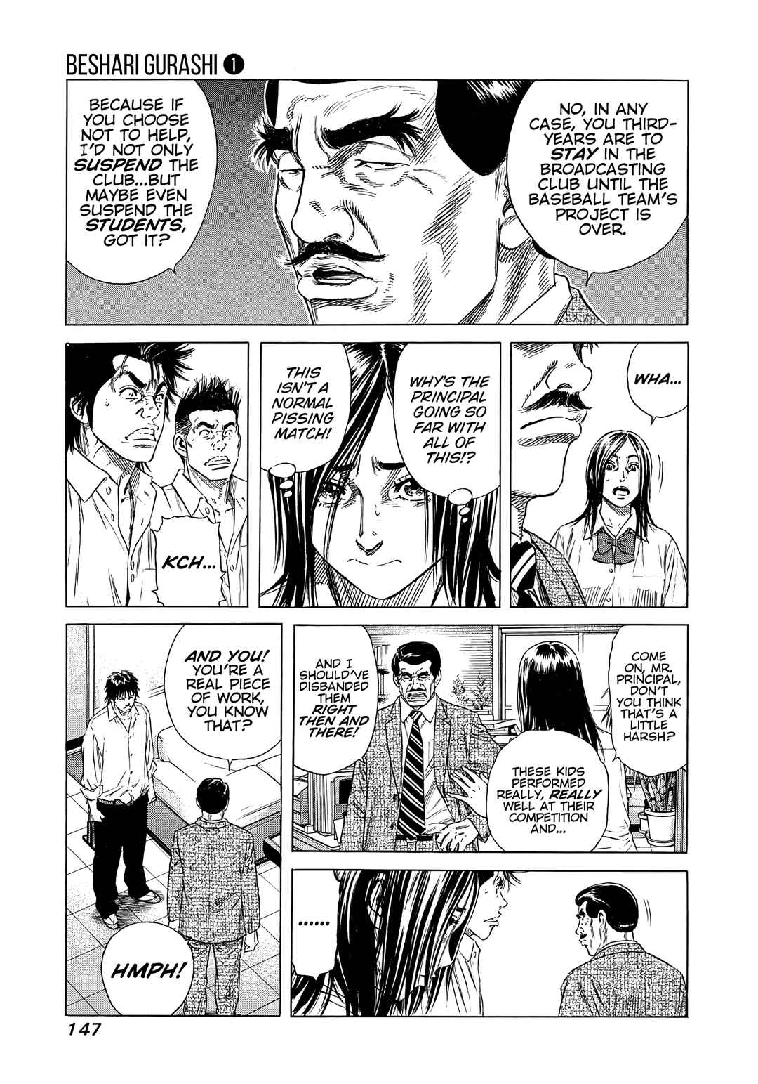 Page 17 Chapter 5 Beshari-Gurashi