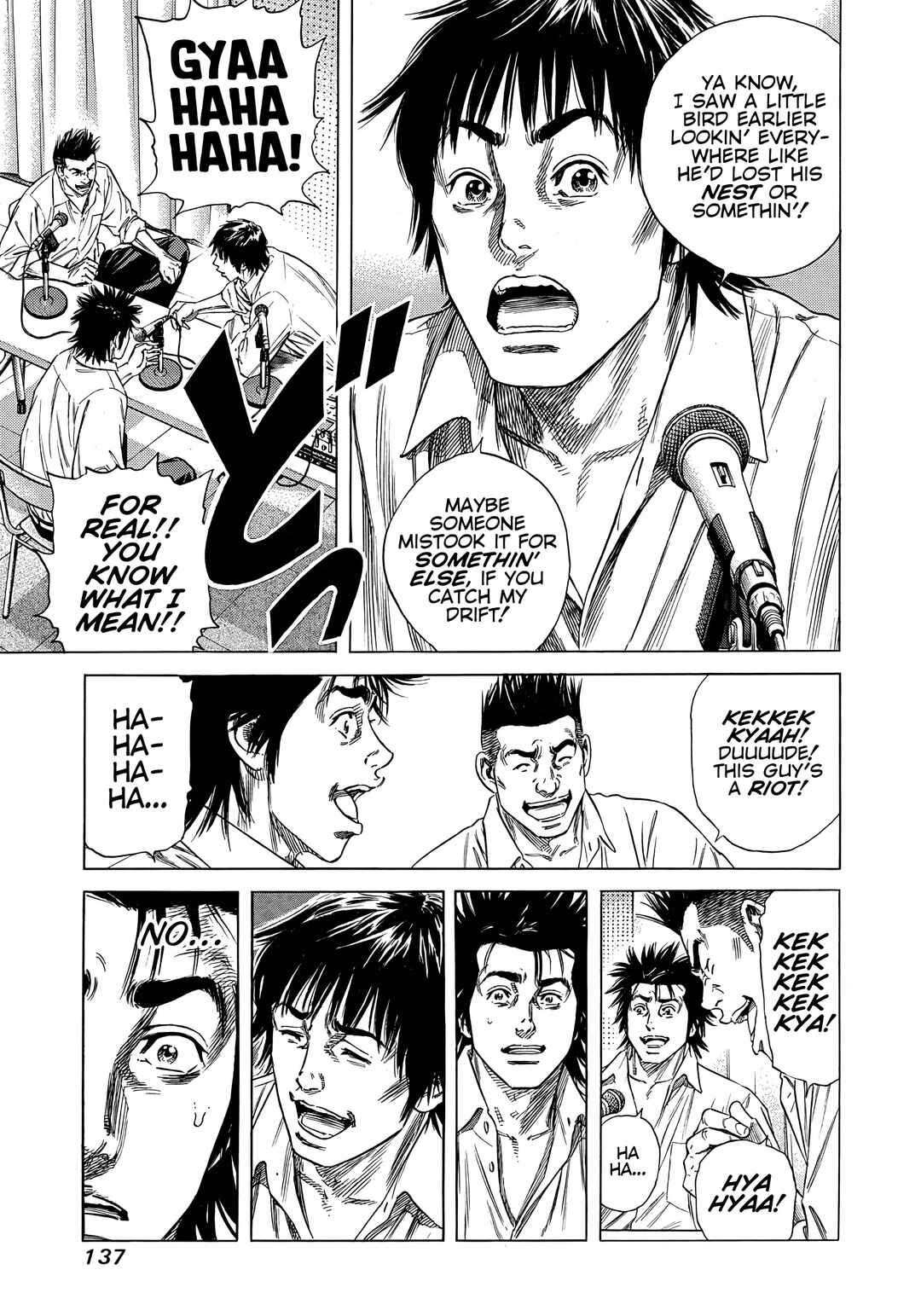 Page 7 Chapter 5 Beshari-Gurashi