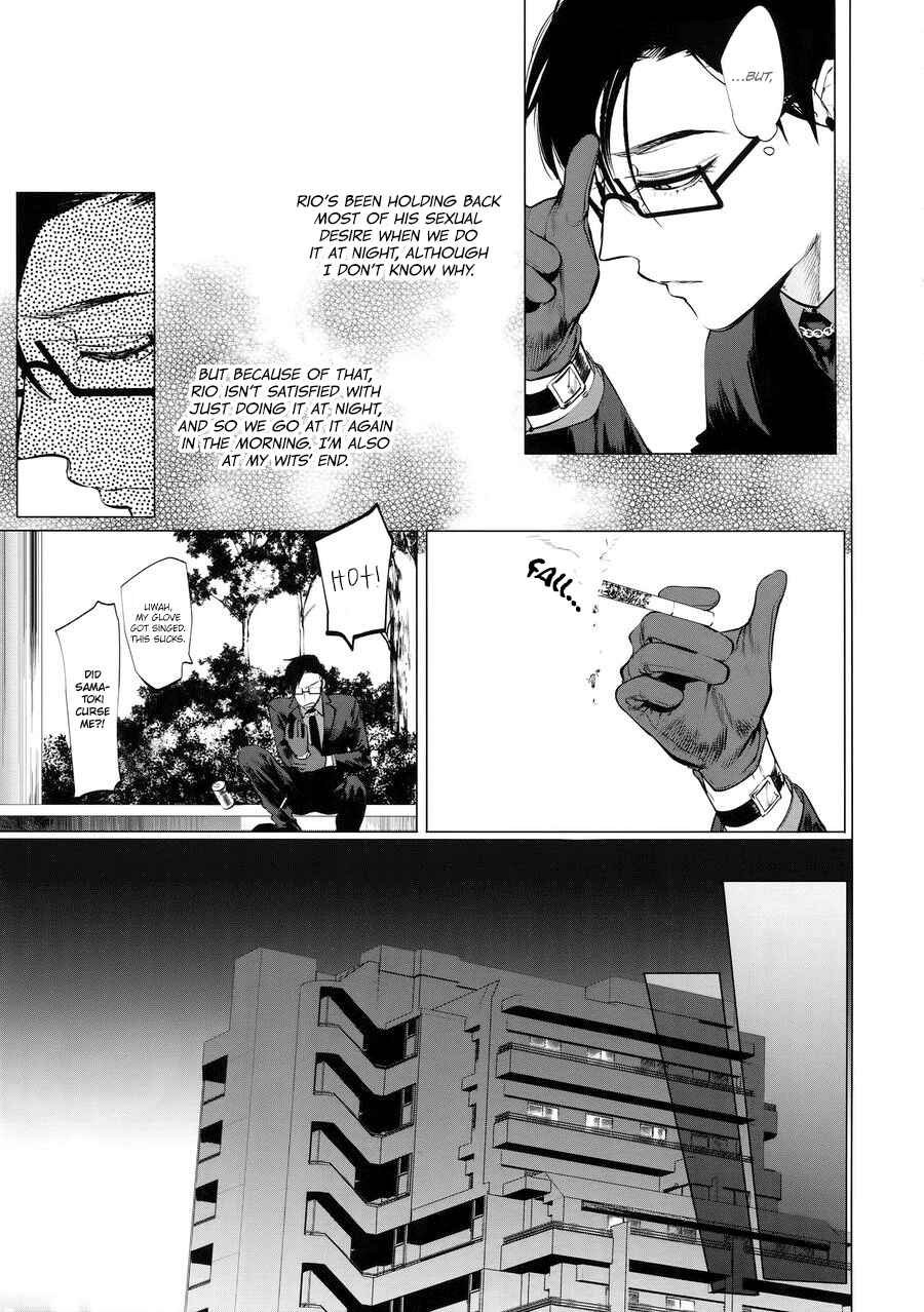 Page 10 Chapter Unknown_4b1f Hypnosis Mic - Neya no Niwa (Doujinshi)