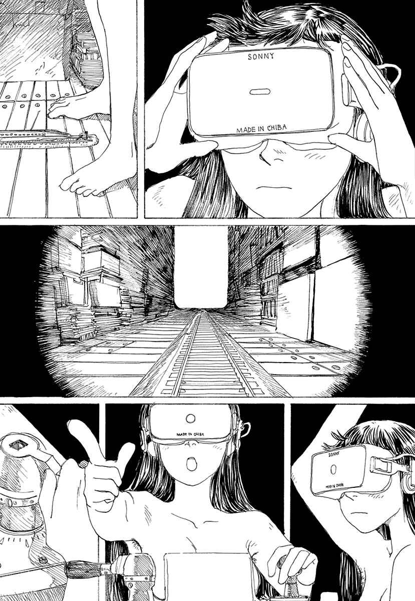 Page 7 Chapter 2 Momo Kanchou no Himitsu Kichi