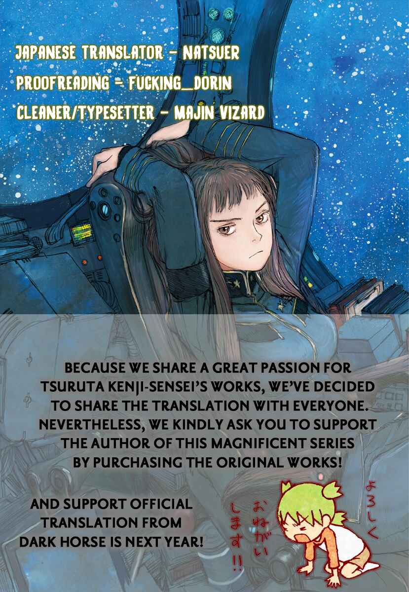 Page 12 Chapter 14 Momo Kanchou no Himitsu Kichi
