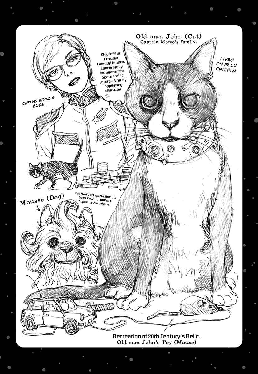 Page 9 Chapter 14 Momo Kanchou no Himitsu Kichi
