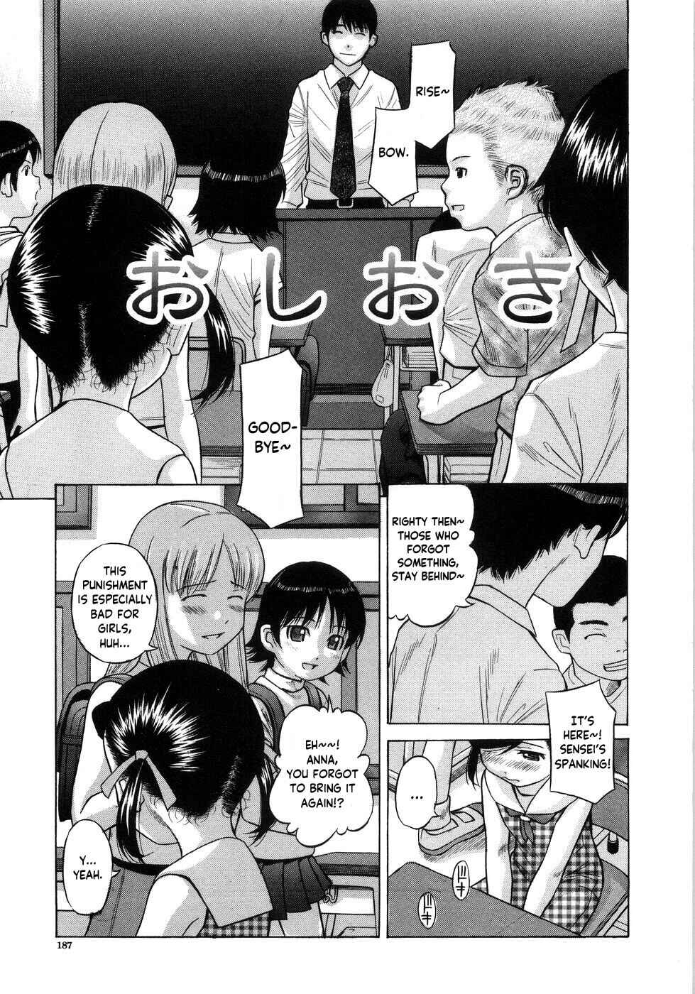 Page 1 Chapter 10 Aimai Kanin
