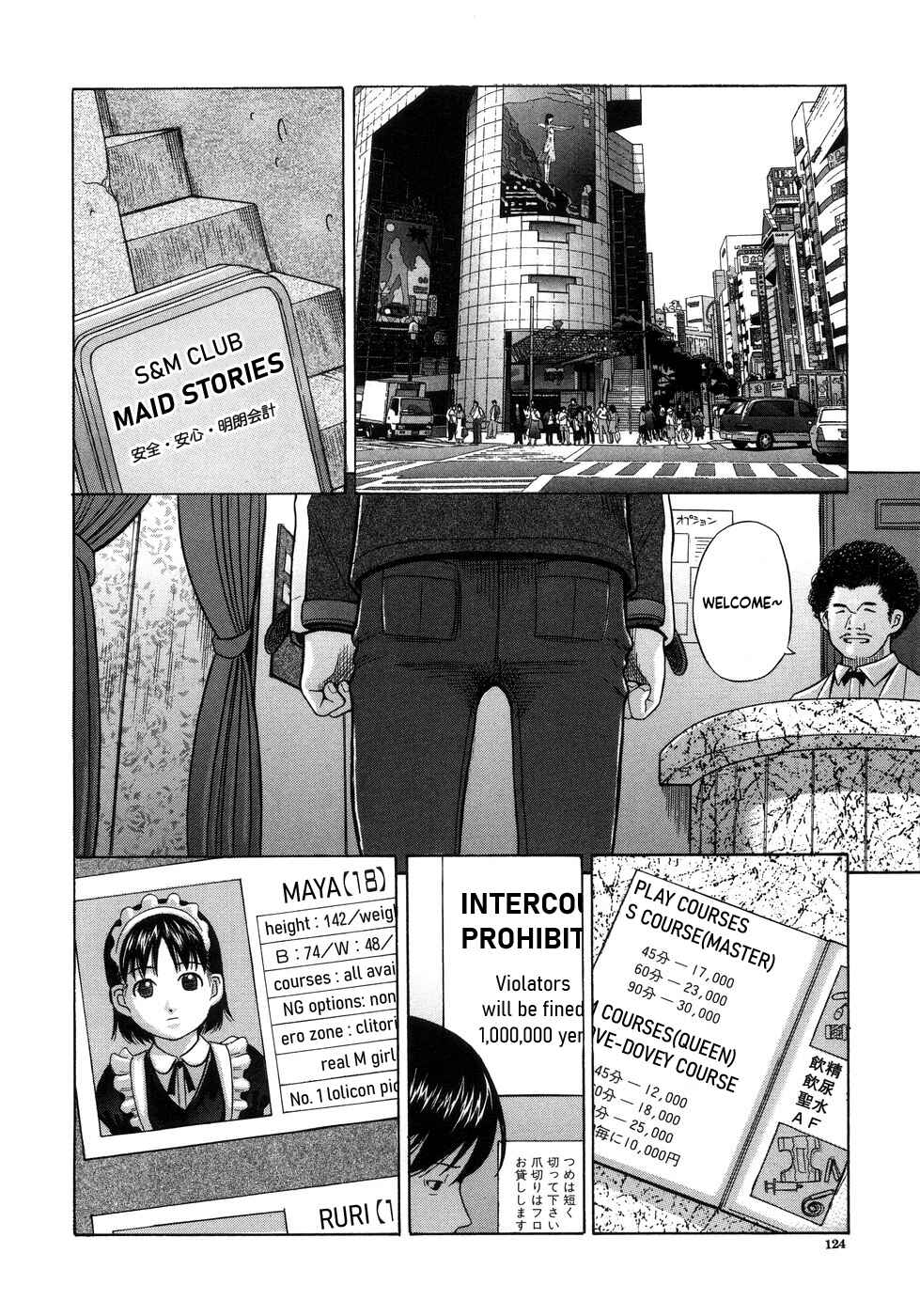 Page 2 Chapter 6 Aimai Kanin