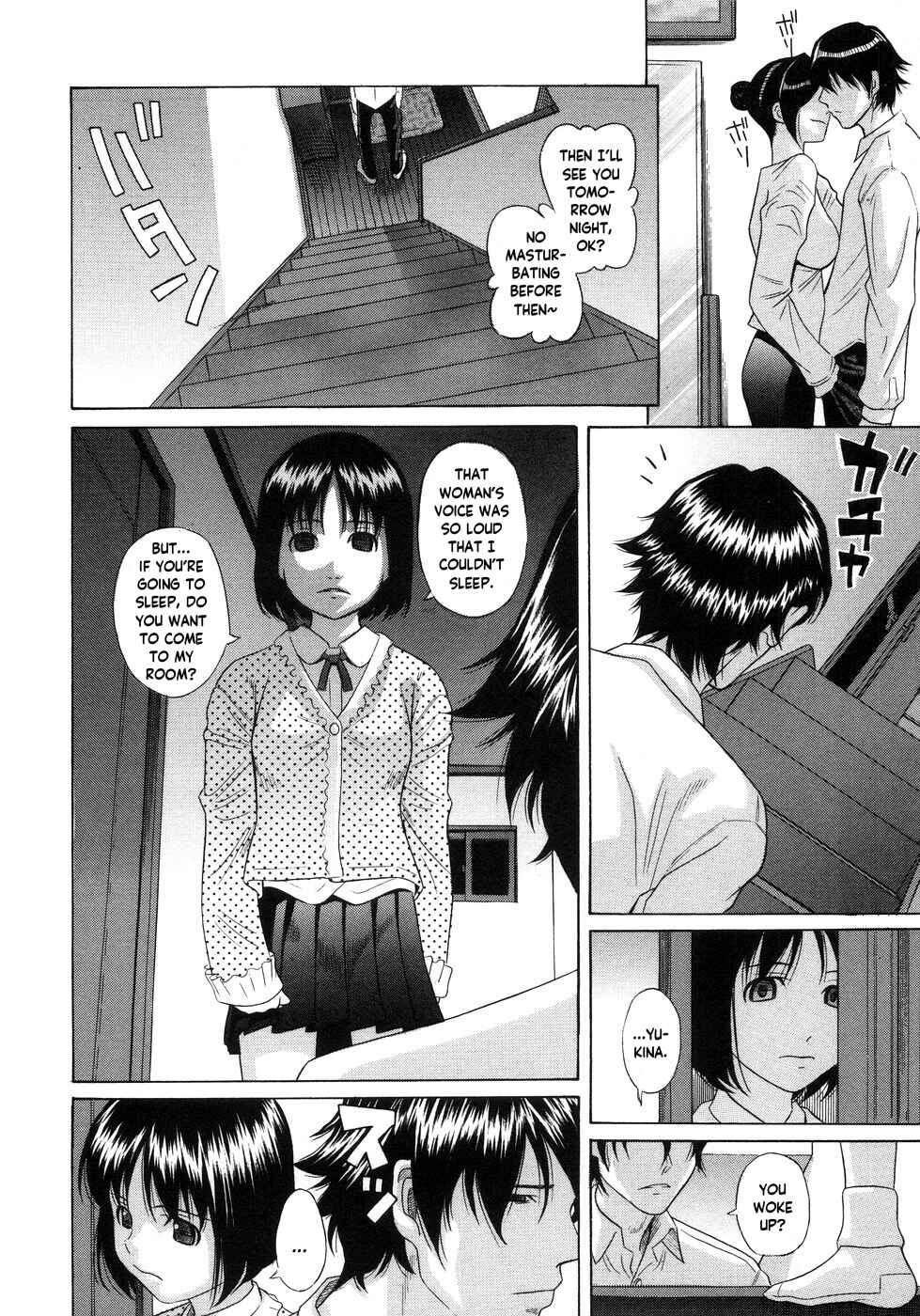 Page 4 Chapter 3 Aimai Kanin