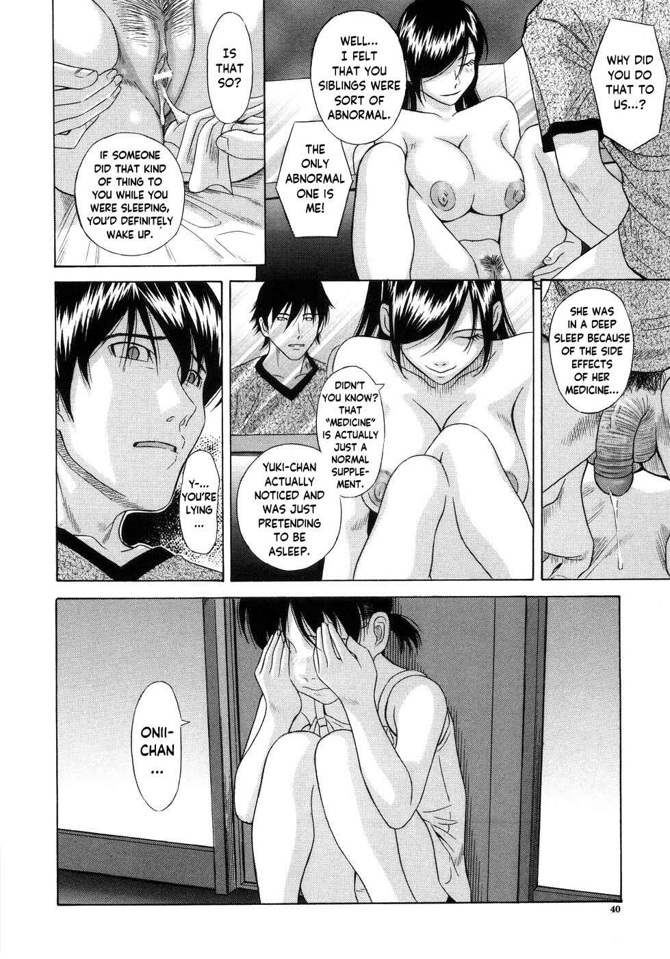 Page 16 Chapter 2 Aimai Kanin