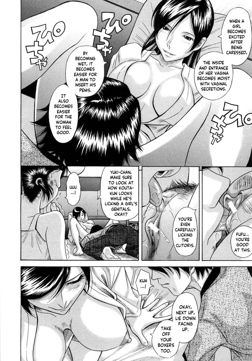 Page 8 Chapter 2 Aimai Kanin