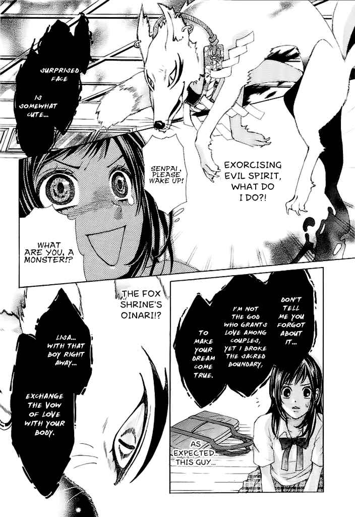 Page 11 Chapter Unknown_9c17 Okitsune no Hanayome