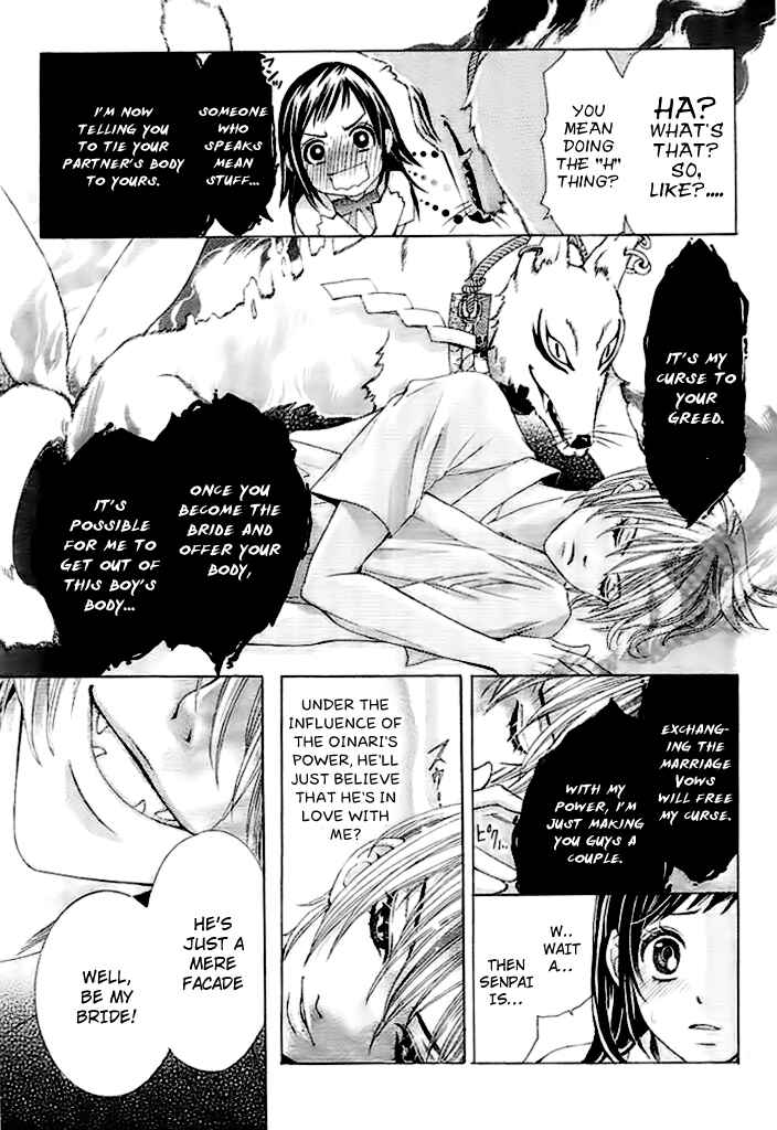 Page 12 Chapter Unknown_9c17 Okitsune no Hanayome