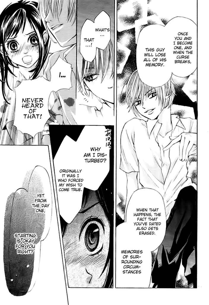 Page 20 Chapter Unknown_9c17 Okitsune no Hanayome