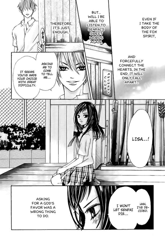 Page 25 Chapter Unknown_9c17 Okitsune no Hanayome