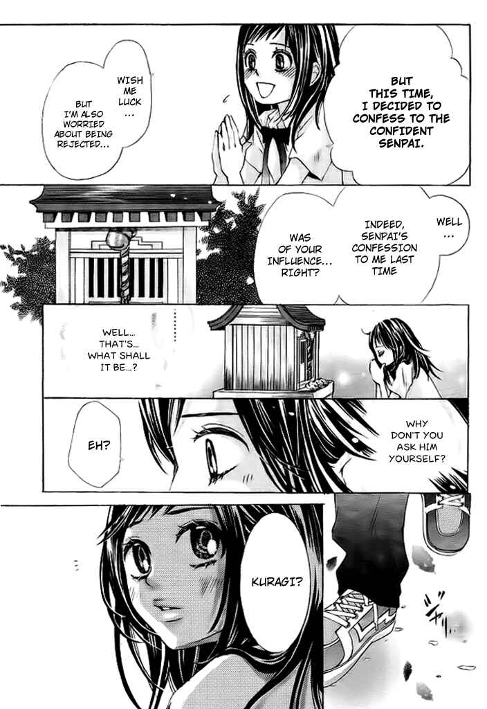 Page 32 Chapter Unknown_9c17 Okitsune no Hanayome