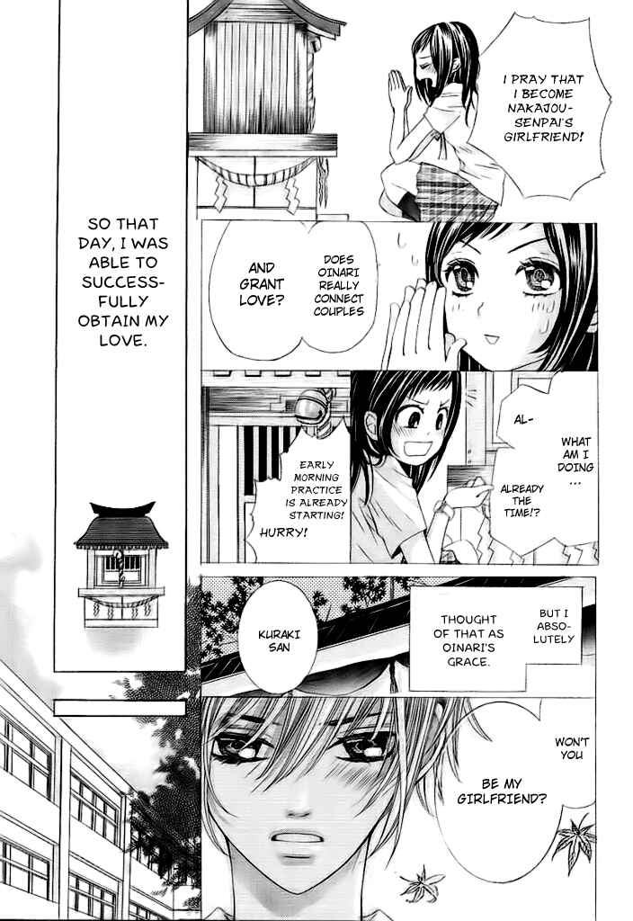 Page 6 Chapter Unknown_9c17 Okitsune no Hanayome