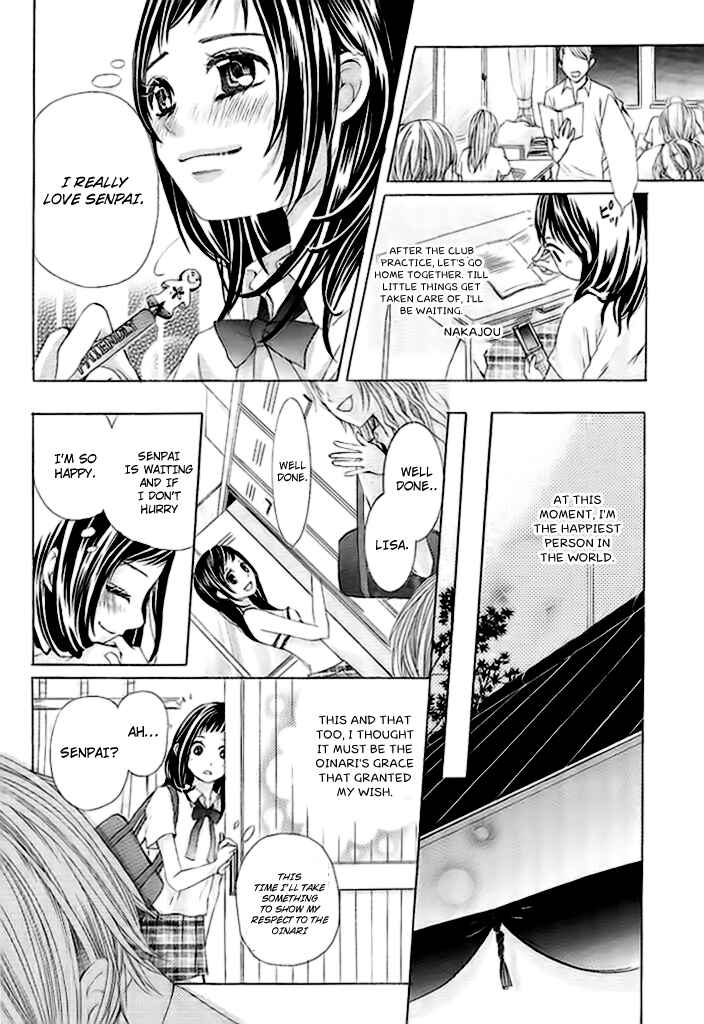 Page 7 Chapter Unknown_9c17 Okitsune no Hanayome