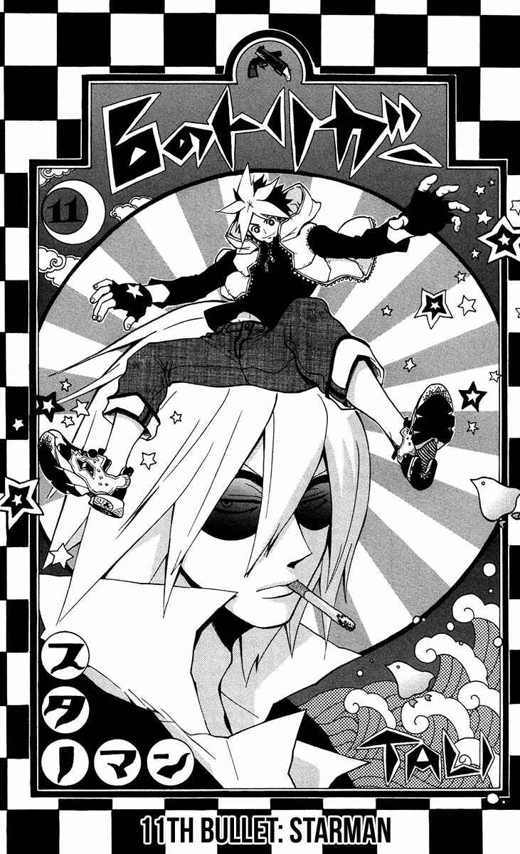Page 4 Chapter 11 6 no Trigger