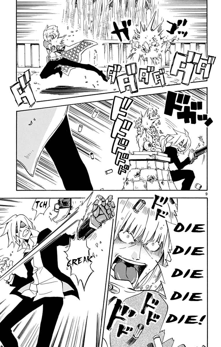 Page 10 Chapter 20 6 no Trigger