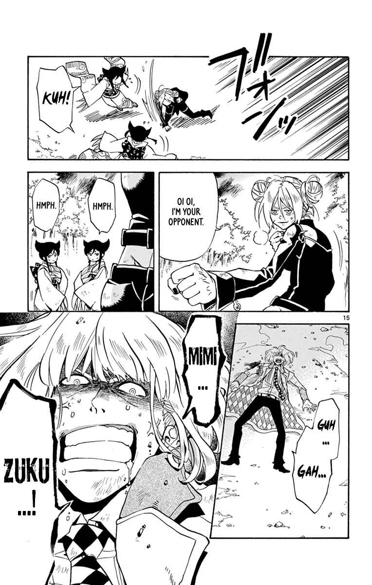 Page 16 Chapter 20 6 no Trigger