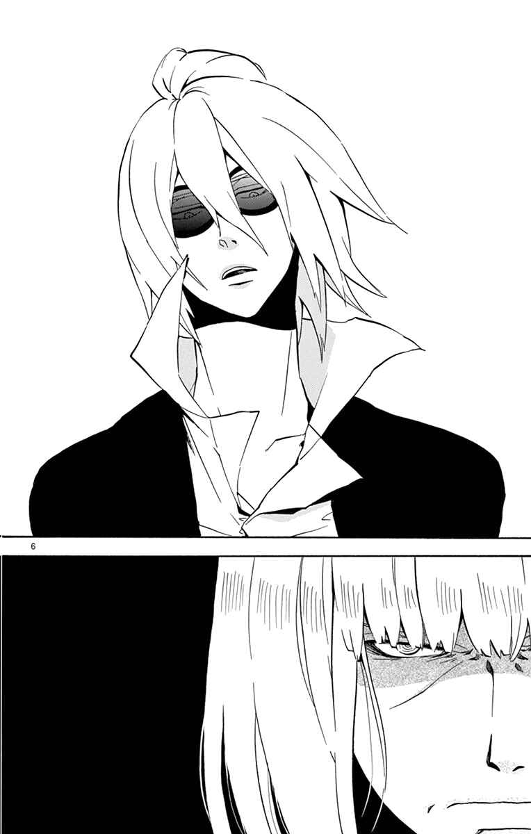 Page 7 Chapter 20 6 no Trigger