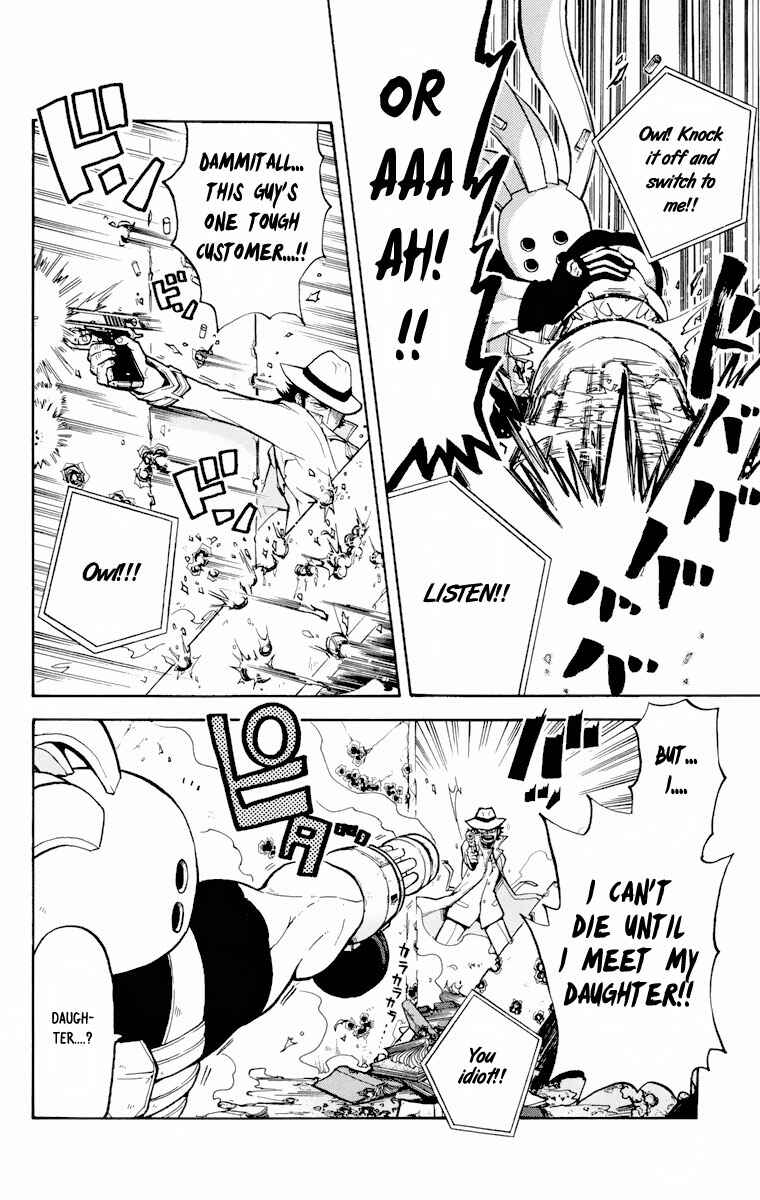 Page 13 Chapter 3 6 no Trigger