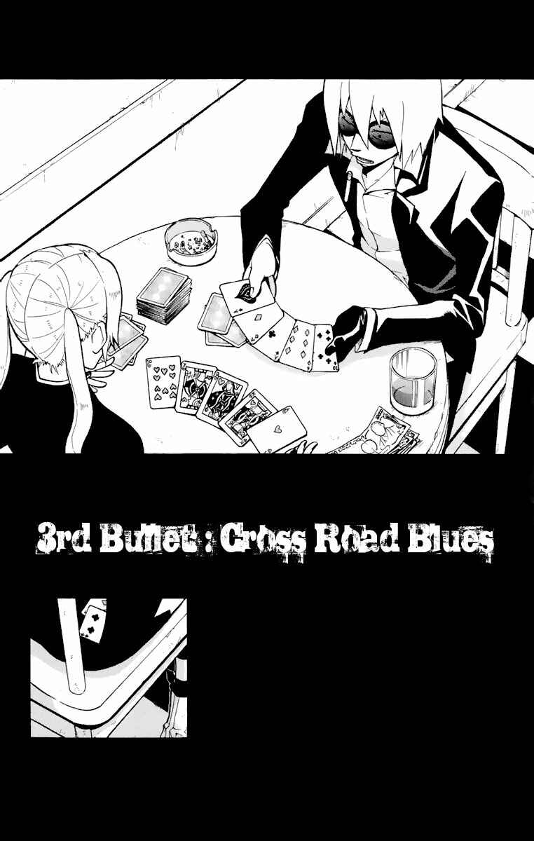 Page 4 Chapter 3 6 no Trigger
