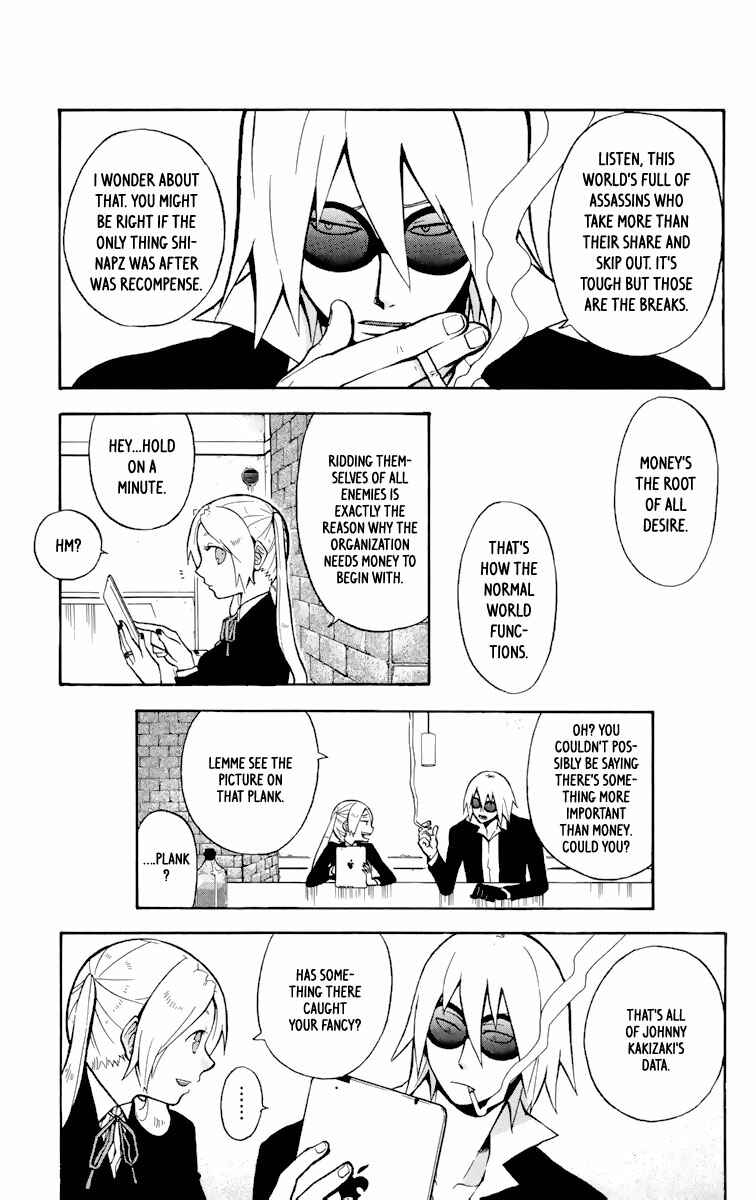 Page 6 Chapter 3 6 no Trigger