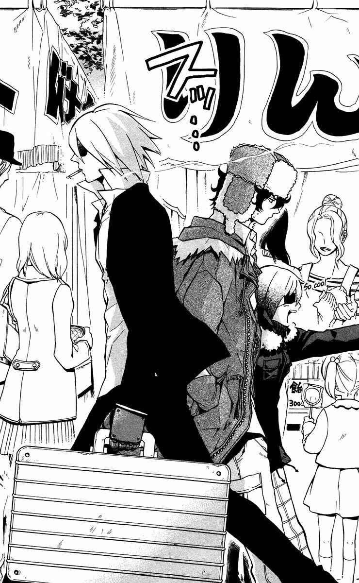 Page 16 Chapter 12 6 no Trigger