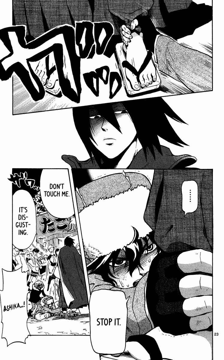 Page 24 Chapter 12 6 no Trigger
