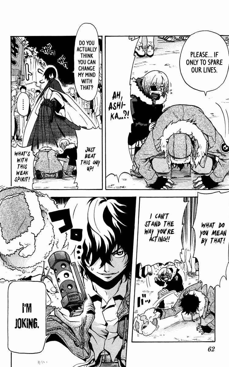 Page 25 Chapter 12 6 no Trigger